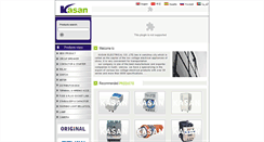 Desktop Screenshot of kasan.cn